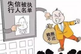 通许讨债公司